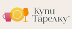 Скидка до 26% на корзины и ящики для хранения! - Пышма