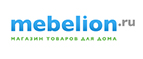 Скидки до 60% на подвесные светильники! - Пышма