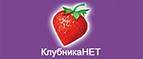 Скидки на ароматы до 75%!  - Пышма
